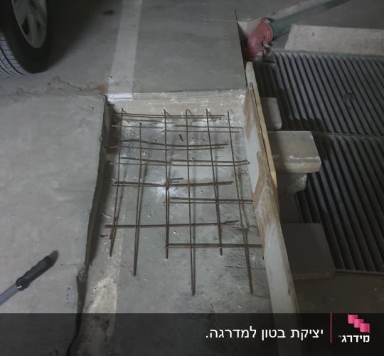 רשת ברזל בבור בטון בתהליך שיפוץ